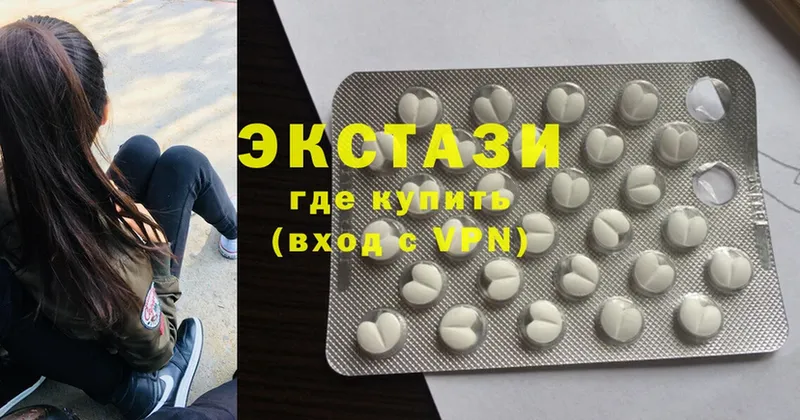 кракен как войти  Азнакаево  Ecstasy DUBAI  где купить наркоту 